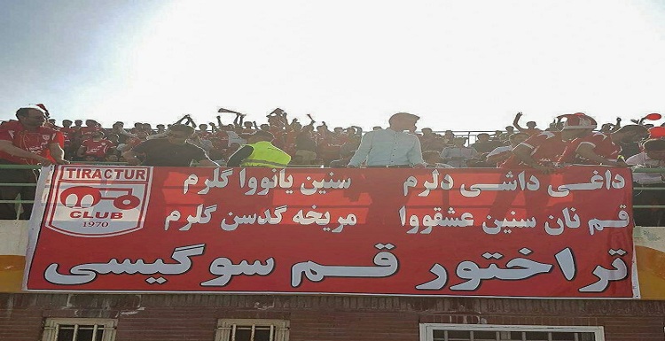 ضرب و شتم تورک های قم به جرم تورک بودن+عکس و ویدئو