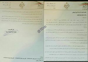 نامه نادر قاضی پور به قوه قضاییه برای تجدید نظر در احکام ناعادلانه فعالین آزربایجانی...