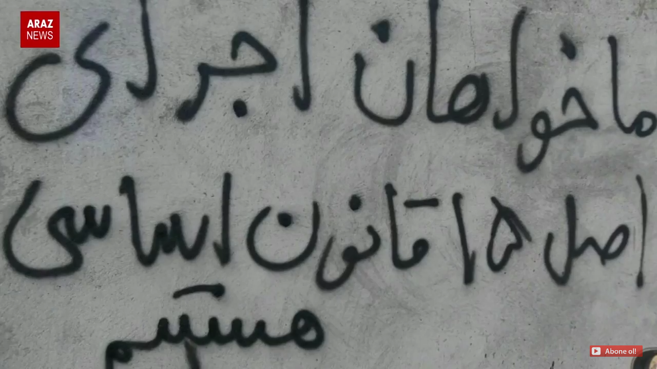 گوندم پروقرامی – ۲۳ فروردین