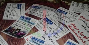 دیوار نویسی و اعتراض به ادعای دروغین ارامنه در تبریز + تصاویر