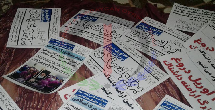 دیوار نویسی و اعتراض به ادعای دروغین ارامنه در تبریز + تصاویر