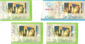 ضعف مدیریتی یا سوء مدیریت مسئولان گردشگری