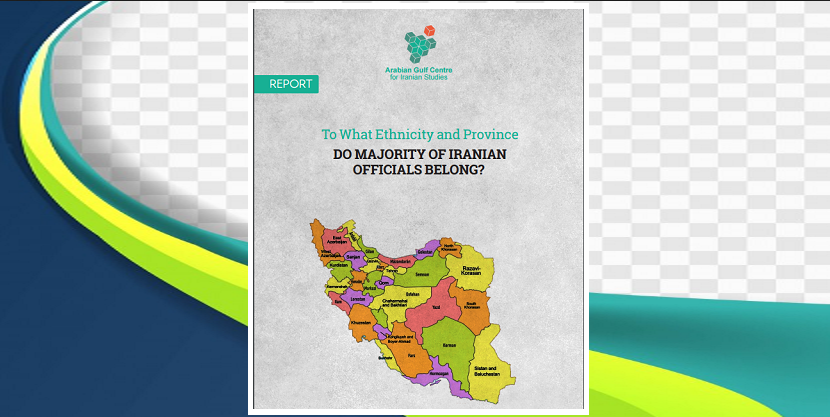 ترجمه و نشر نوشتار مرکز مطالعات تبریز از سوی مرکز تحقیقات ایرانی خلیج عربی