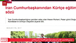 گوندم پروقرامی – ۲۰ اردیبهشت