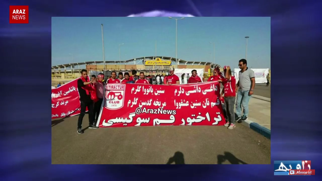 خبر فارسی (زاویه)  – ۲۳ اردیبهشت