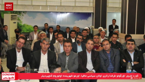 گوندم پروقرامی – ۲۵ اردیبهشت