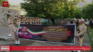 گوندم پروقرامی – ۱۰ خرداد