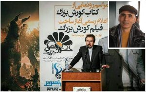 ساخت فیلم کوروش و الگوسازى “سیّد – ساتراپی” – محمد رضا لوایی