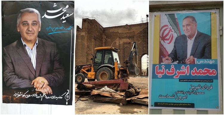 کاندیداهای مافیای انبوه‌سازی و تخریب آثار تاریخی-فرهنگی تبریز را بهتر بشناسیم