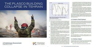 سازمان حقیقت یاب حادثه یازده سپتامبر: فروریختن پلاسکو یک تخریب کنترل شده با بمب و...