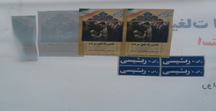 بازی جدید انتخاباتی محافظه‌کاران در غرب آزربایجان