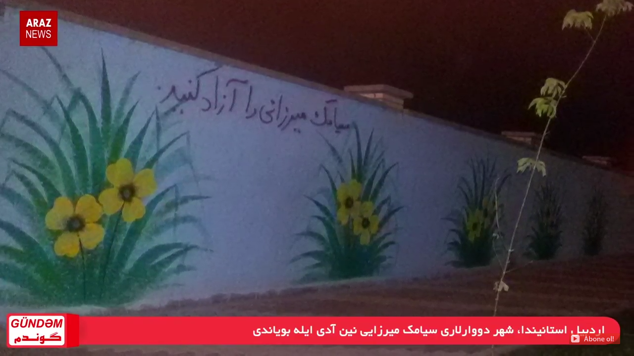 گوندم پروقرامی – ۱۵ خرداد