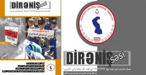 شماره هشتم نشریه «دیرنیش سسی» منتشر گردید