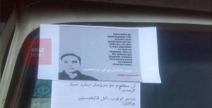 نصب عکس و تراکت‌هایی در حمایت از حبیب ساسانیان در تبریز – تصاویر