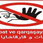 واکنش حزب استقلال آزربایجان‌جنوبی به سیاه نمایی‌های گوناز تی وی علیه شخصیت و تشکیلات‌های ملی