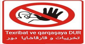 واکنش حزب استقلال آزربایجان‌جنوبی به سیاه نمایی‌های گوناز تی وی علیه شخصیت و تشکیلات‌های ملی