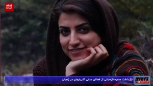 اخبار فارسی ( زاویه ) – ۲۷ تیر
