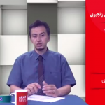 اورمو گولو اوچون انسان زنجیری تجمعی