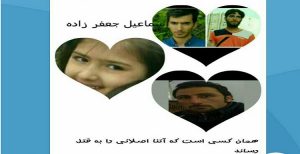 چهره واقعی دشمنان ملت آزربایجان را بهتر بشناسیم