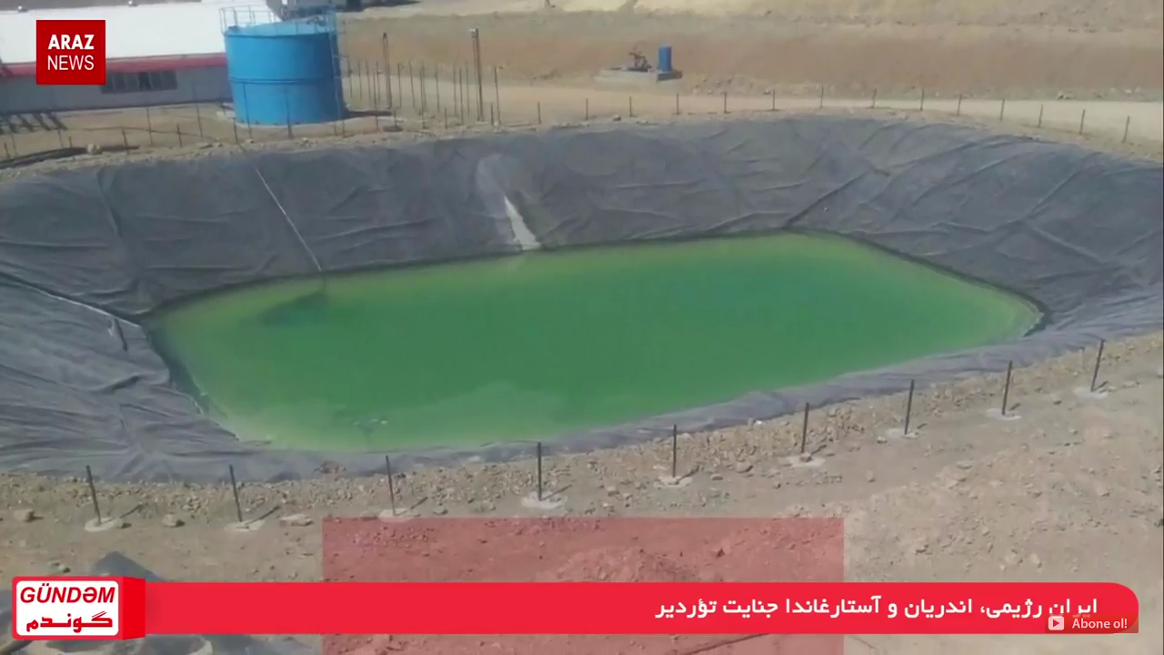 گوندم پروقرامی – ۲۵ مرداد