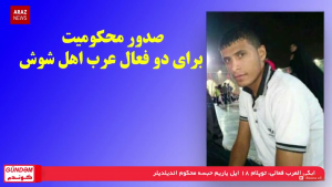 گوندم پروقرامی – ۲۷ مرداد