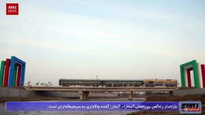 اخبار فارسی ( زاویه ) – ۳۱ مرداد