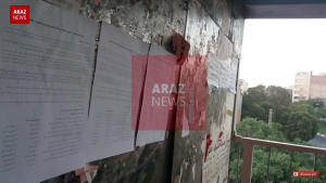 گوندم پروقرامی – ۱۵ شهریور