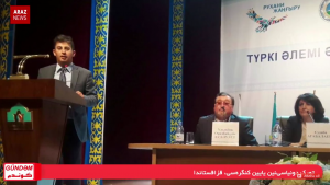 گوندم پروقرامی – ۲۴ شهریور