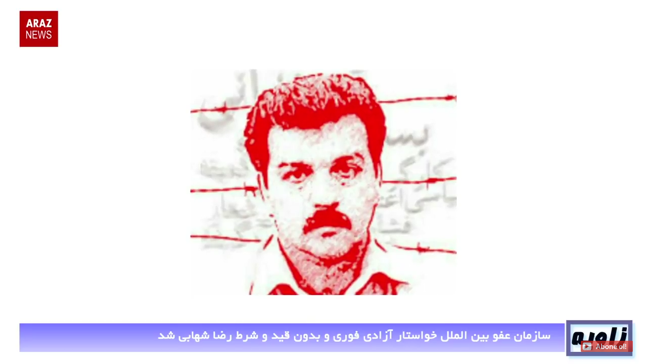 خبر و تحلیل فارسی ( زاویه ) – ۲۸ شهریور