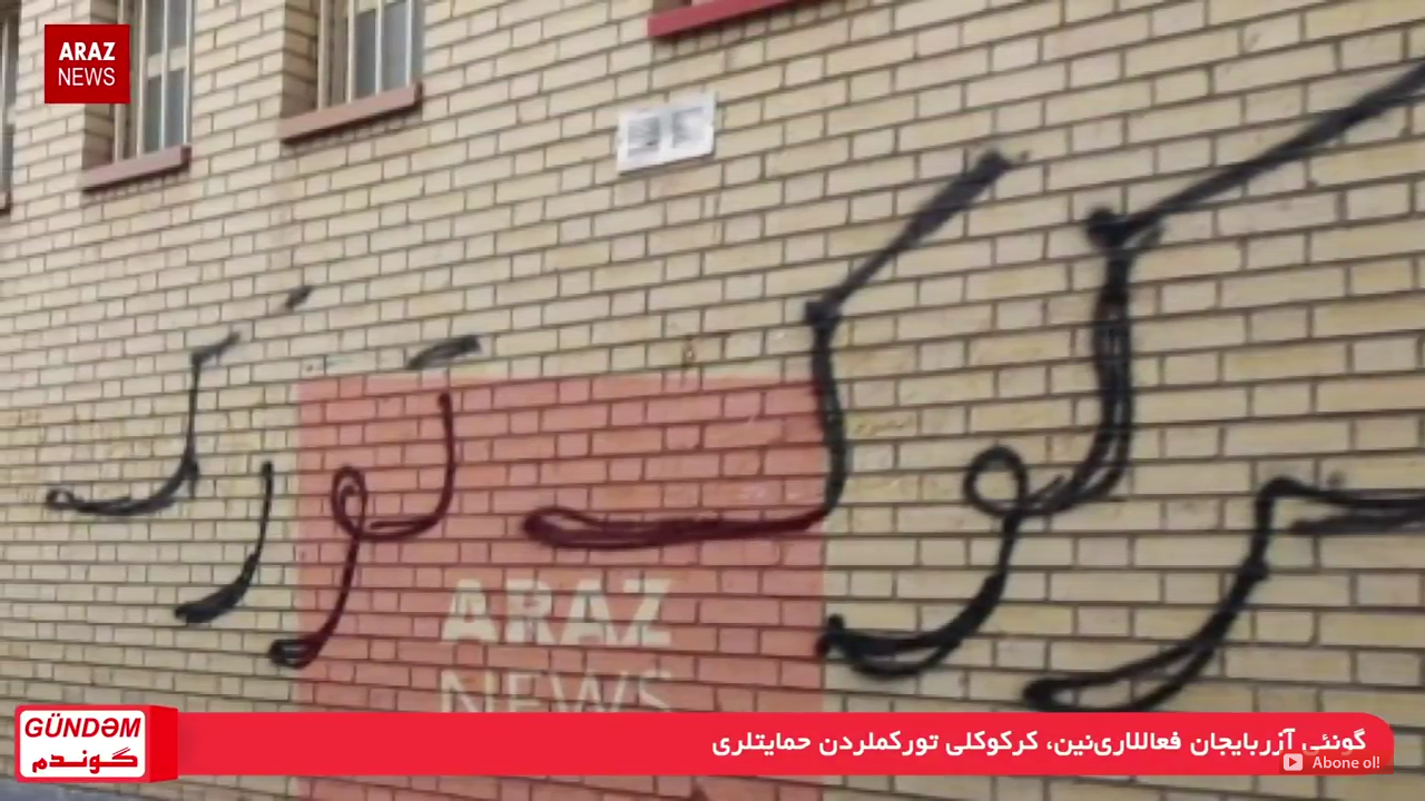 گوندم پروقرامی – ۳ مهر