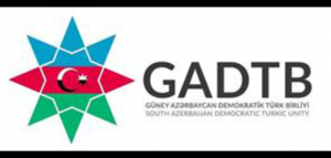 گونئی آزربایجان دئموکراتیک تورک بیرلیگی’نین (گادتب) بیلدیریسی – تورکجه/فارسی