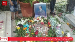 گوندم پروقرامی – ۱۰ مهر