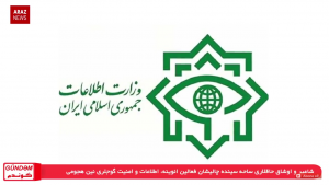 گوندم پروقرامی – ۱۴ مهر