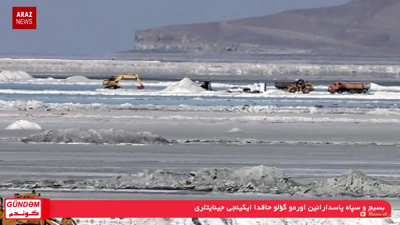 گوندم پروقرامی – ۱۷ مهر