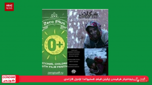 گوندم پروقرامی – ۱۹ مهر