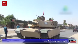 خبر و تحلیل فارسی ( زاویه ) – ۲۵ مهر