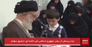 چند پرسش از رهبر جمهوری اسلامی علی خامنه ای-ایشیق سؤنمز