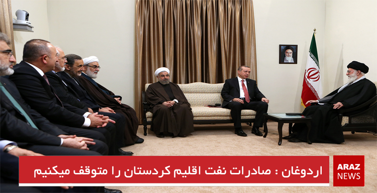 صادرات نفت اقلیم کردستان را متوقف میکنیم