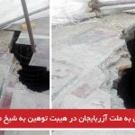 توهین به ملت آزربایجان در هیبت توهین به شیخ محمد خیابانی