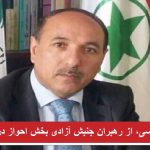 احمد نیسی، از رهبران جنبش آزادی بخش الاحواز  در هلند ترور شد