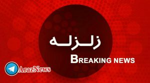 اردبیل، مغان و مناطقی از آزربایجان شمالی لرزیدند