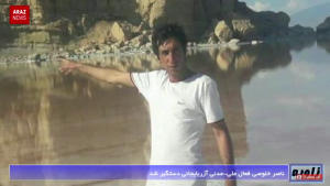 خبر و تحلیل فارسی ( زاویه ) – ۱۶ آبان