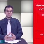 اولوسلار آراسی تروریسم و اولوسلار آراسی مخدر مواد تجارتی نین باغلانتیسی