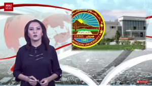 گوندم پروقرامی – دوشنبه ۲۲ آبان