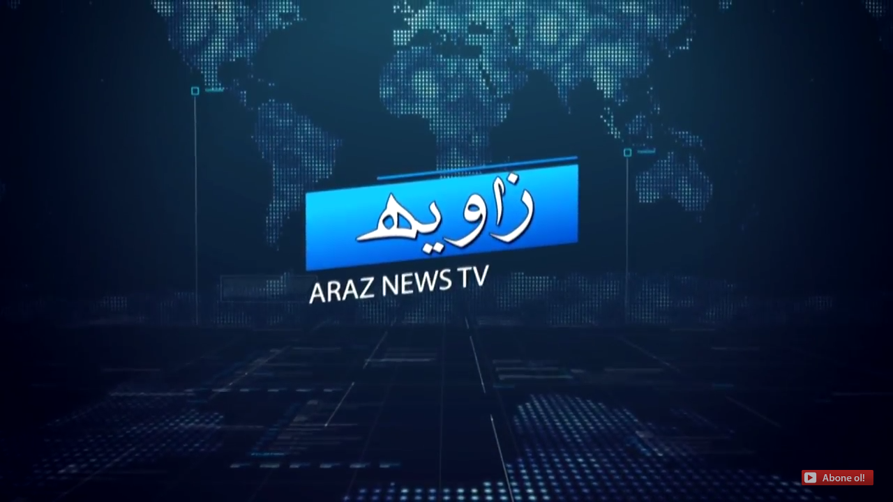 خبر و تحلیل فارسی ( زاویه ) – ۲۳ آبان