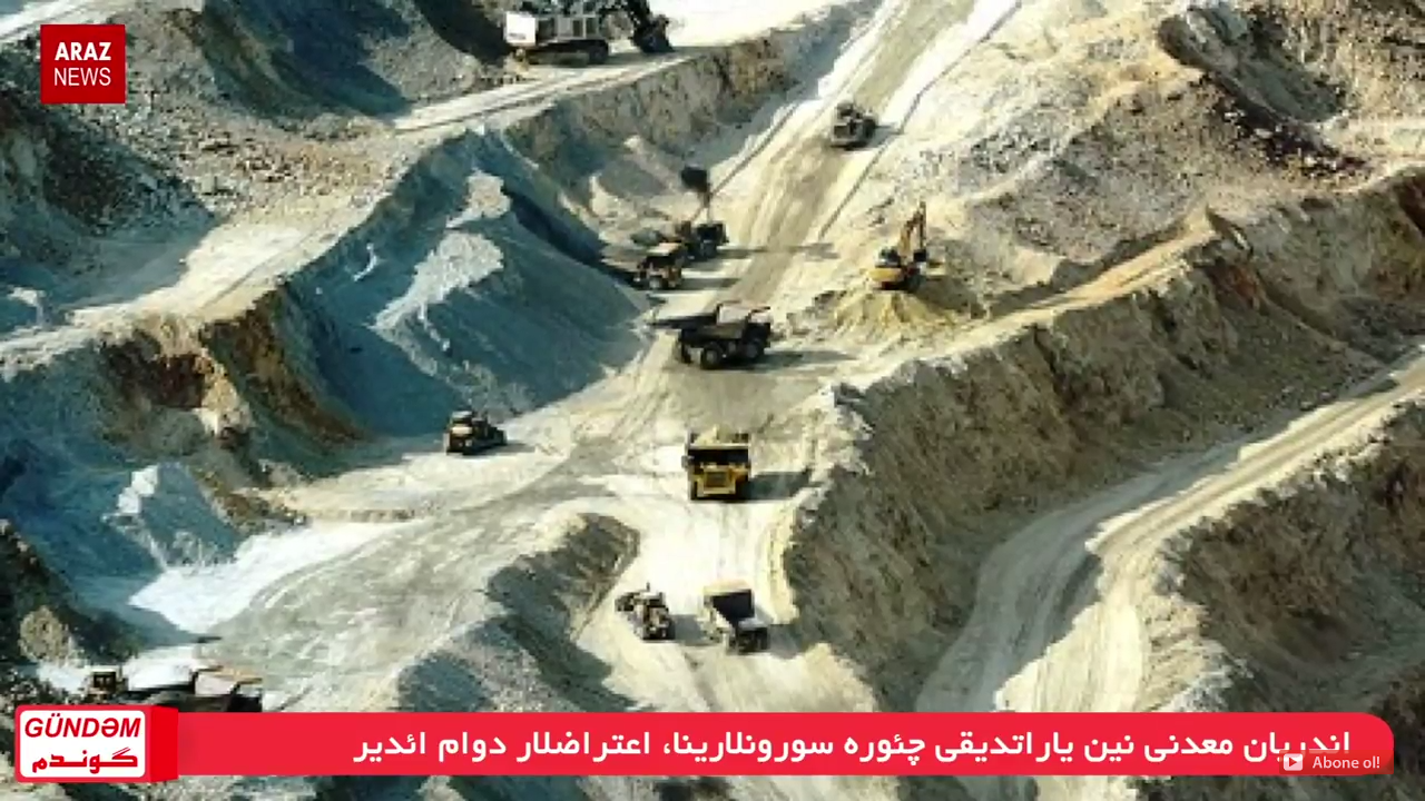 گوندم پروقرامی – چهارشنبه ۲۴ آبان