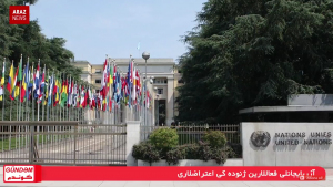 گوندم پروقرامی – چهارشنبه ۱ آذر