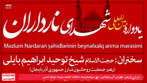 گوندم پروقرامی – چهارشنبه ۸ آذر