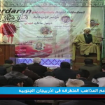 خبر و تحلیل عربی