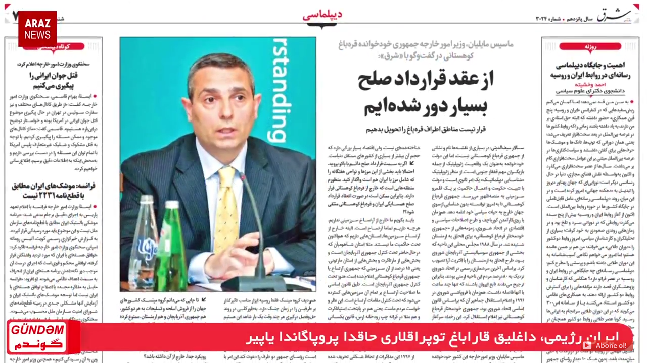 گوندم پروقرامی – دوشنبه ۱۳ آذر